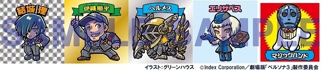 Persona 3 the Movie Attendance Bonus Items Drawn by Authors of Bikkuriman Pick Up Attention