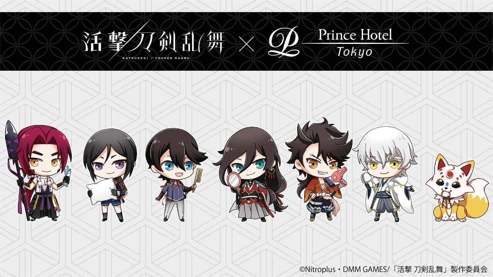 Sleep Protected by Touken Danshi in a Collab Hotel Room! 5