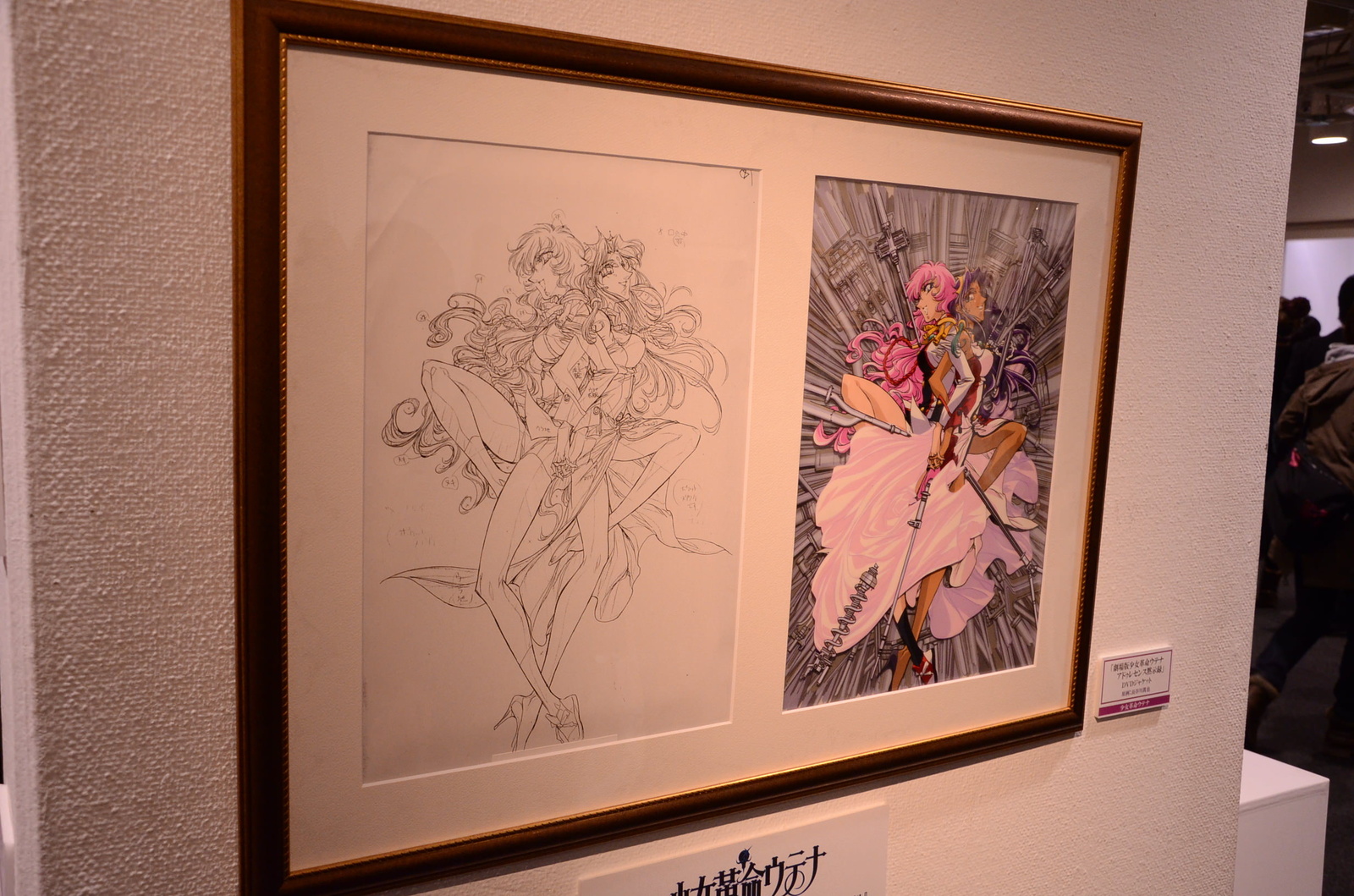 Passion and Excitement of “Revolutionary Girl Utena” Resurrected in Historical Photo Exhibition 7