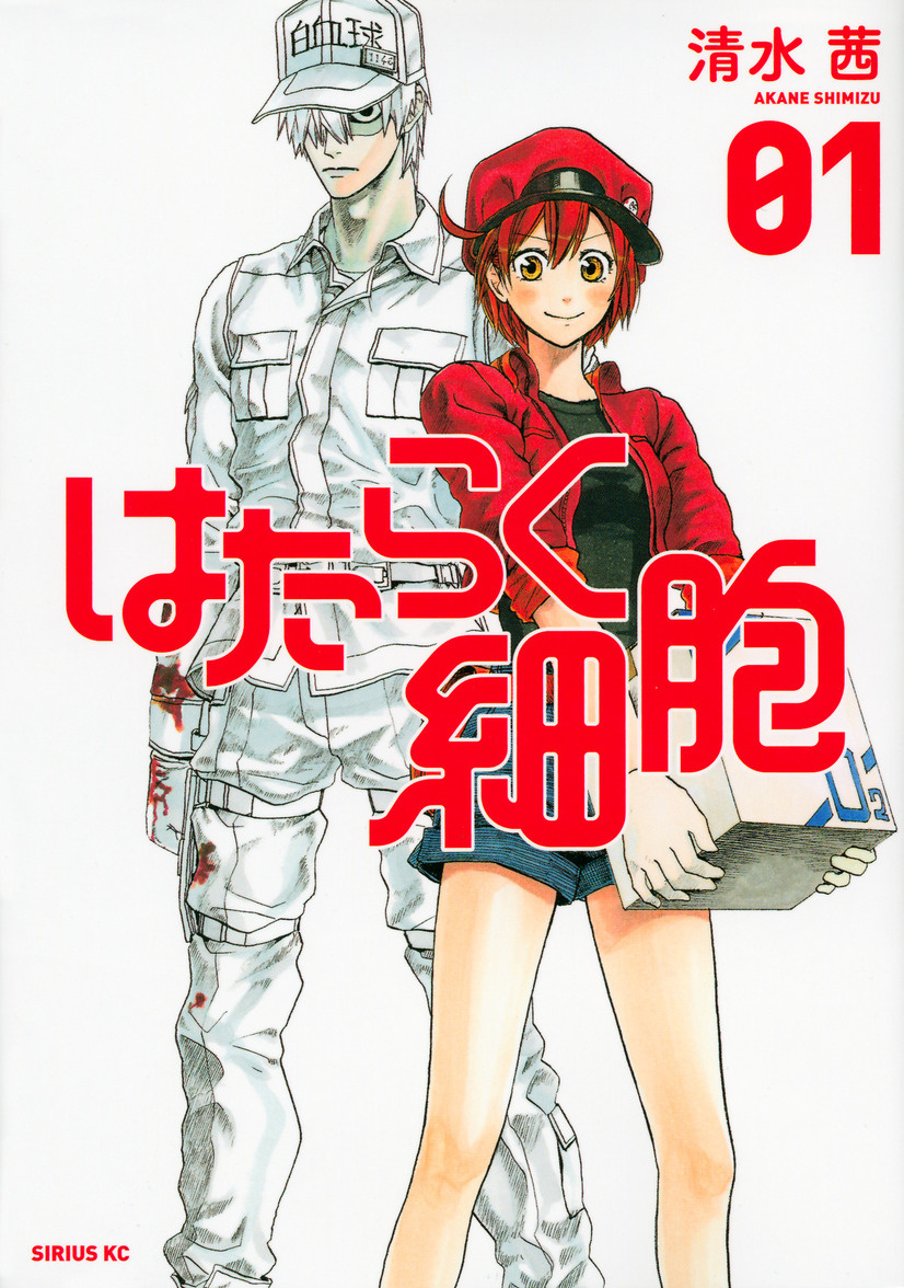 Cells at Work! to Get Live Action Film!