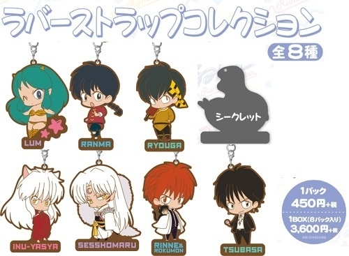 A Gathering of Popular Characters by Rumiko Takahashi - Rumic Collection Releases in July