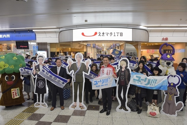 Large-scale Yuri!!! on ICE Event Kicked Off in Tokyo and Karatsu on Mar. 6!