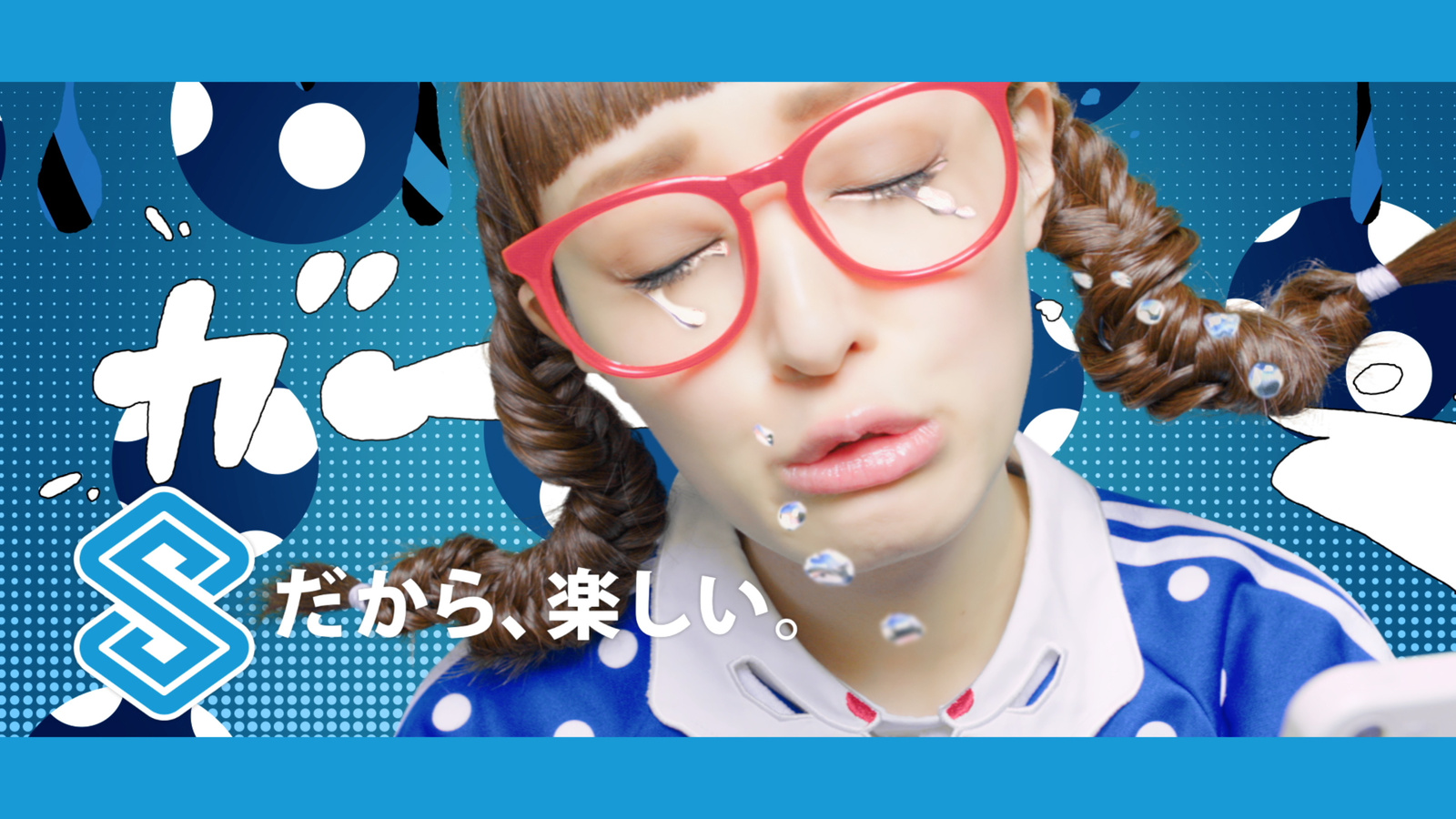 Chiaki Kuriyama from *Kill Bill* Appears in New CM for the Popular Game App *Puyopuyo!! Quest* 3