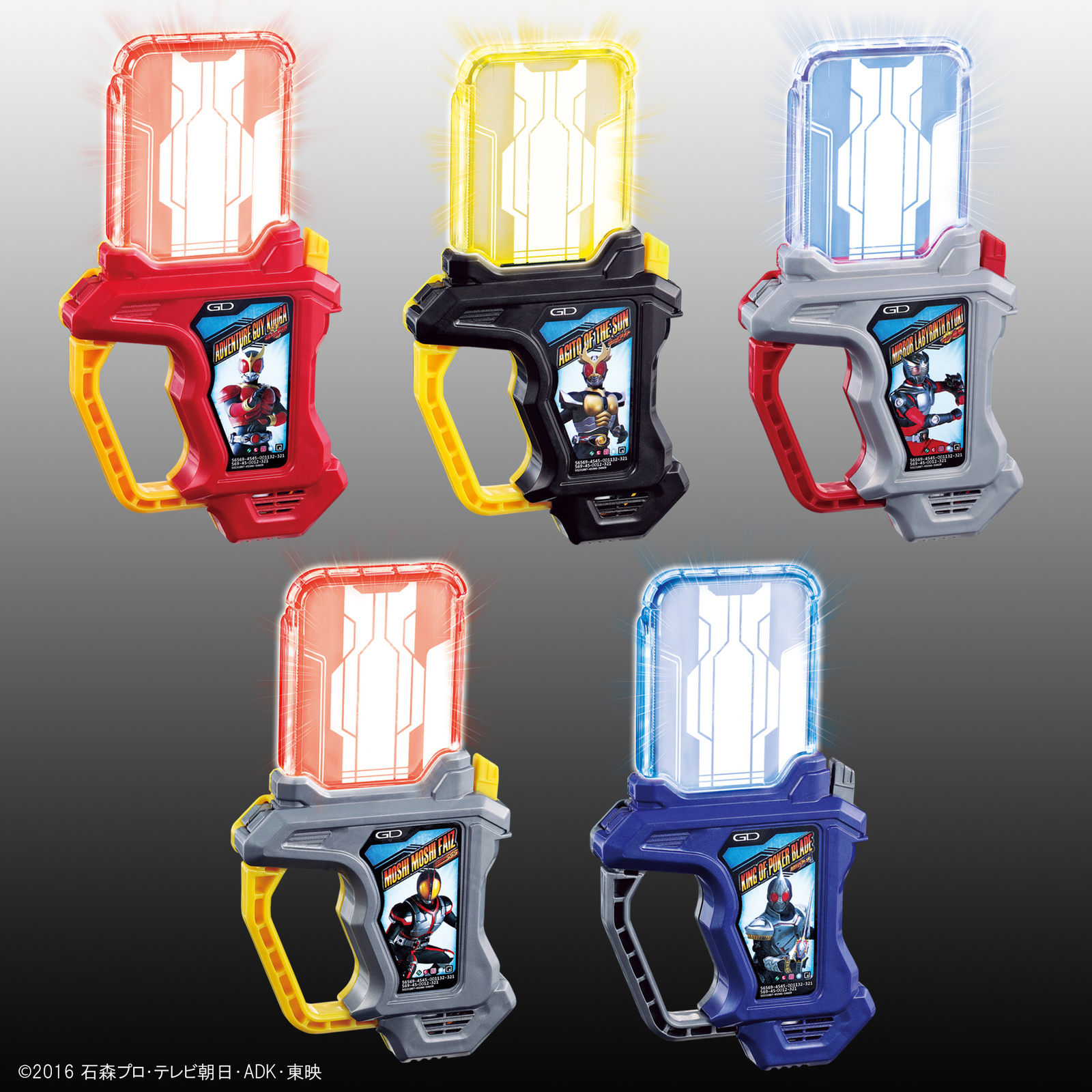 Kamen Rider Ex-Aid Key Rider Gashat Transformation Items Available in New Set! 2