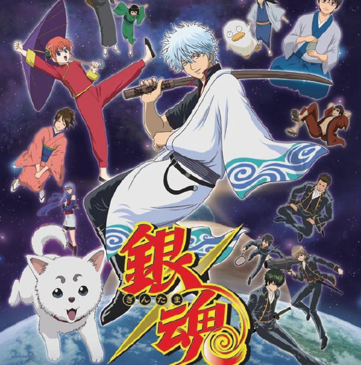 Gintama Gets New Anime Season