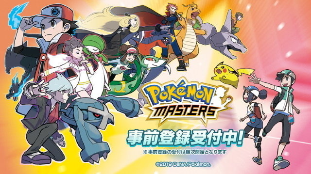Pokémon Masters Mobile Game Opens Preregistrations!