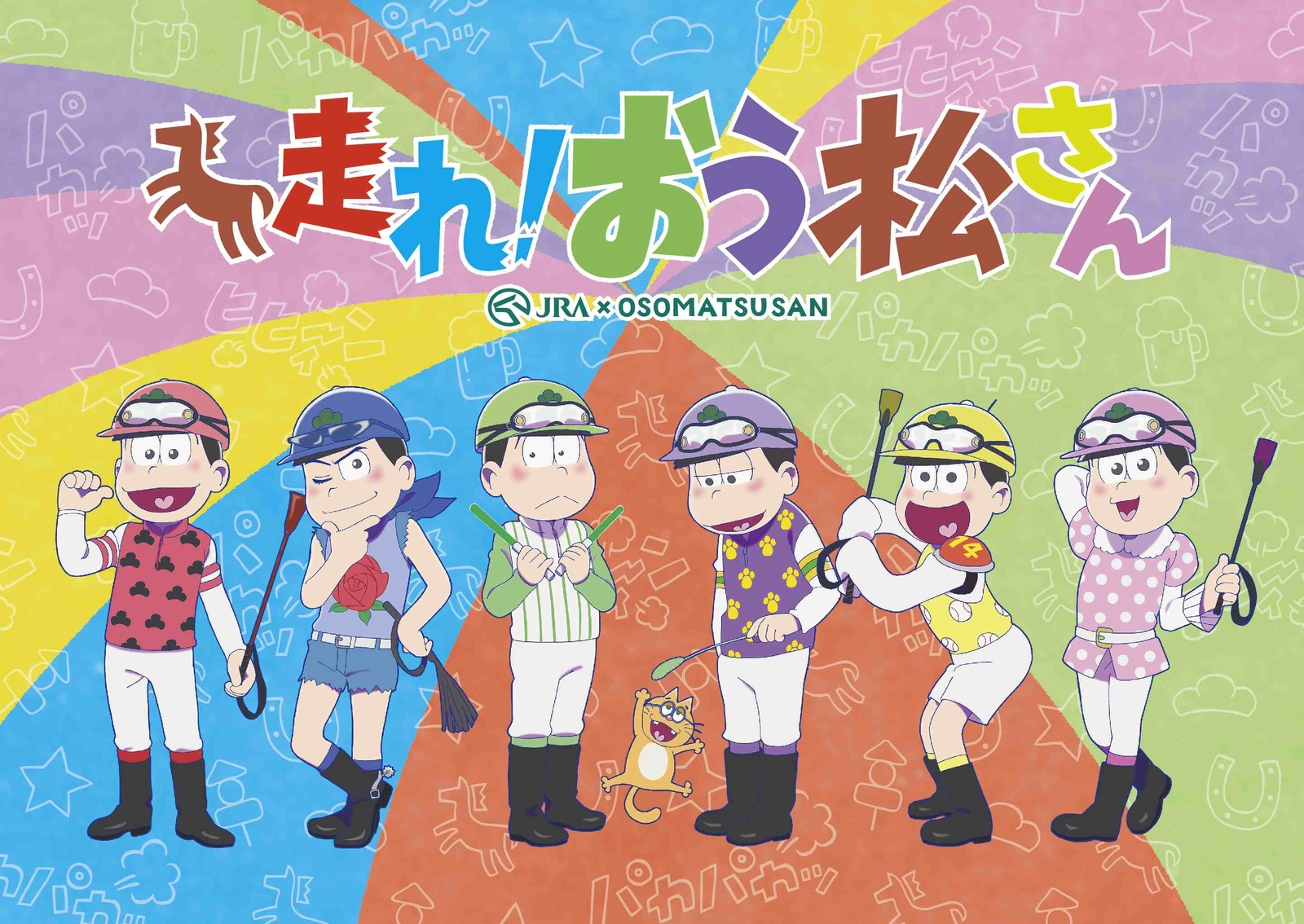 New Oumatsu-san Special Now Available on Video Service dTV!