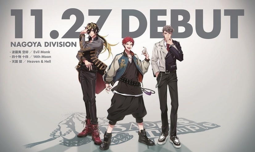 Hypnosis Mic Adds Nagoya Unit Representing 6th Division!