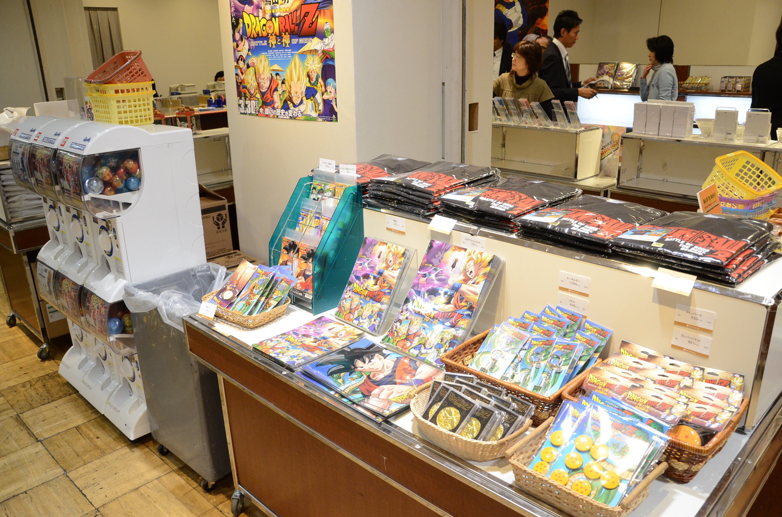 © Bird Studio/Shueisha Inc. 20