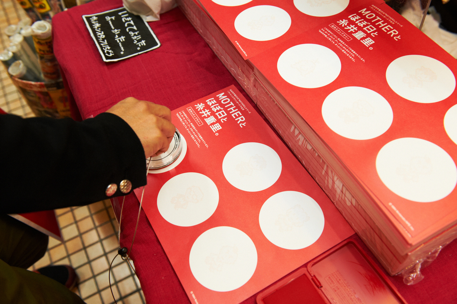 Daily Planners Featuring Designs Based on Much-Loved Game “EarthBound” On Sale Now! 1