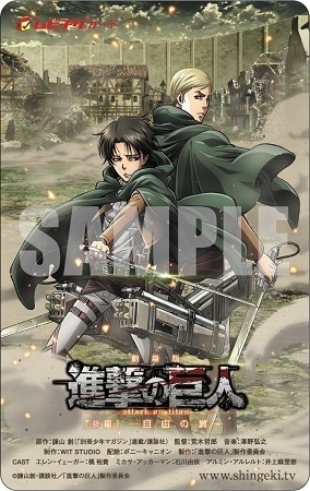 ‘Attack on Titan Part II’: Levi and Erwin Appear on Advance Tickets