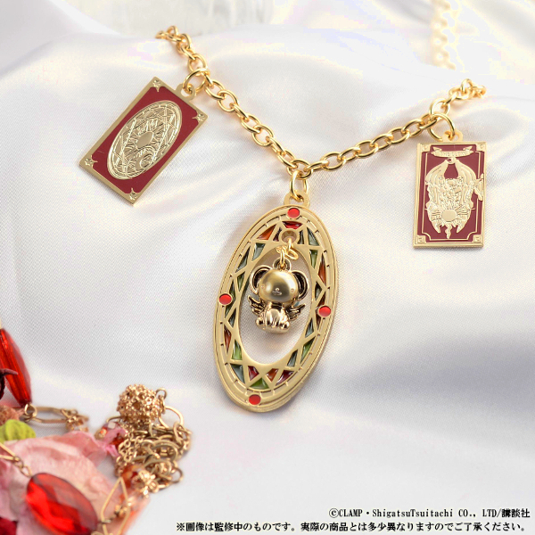 *Cardcaptor Sakura* Stained Glass Charm! Includes 3D Cerberus Mascot in the Middle