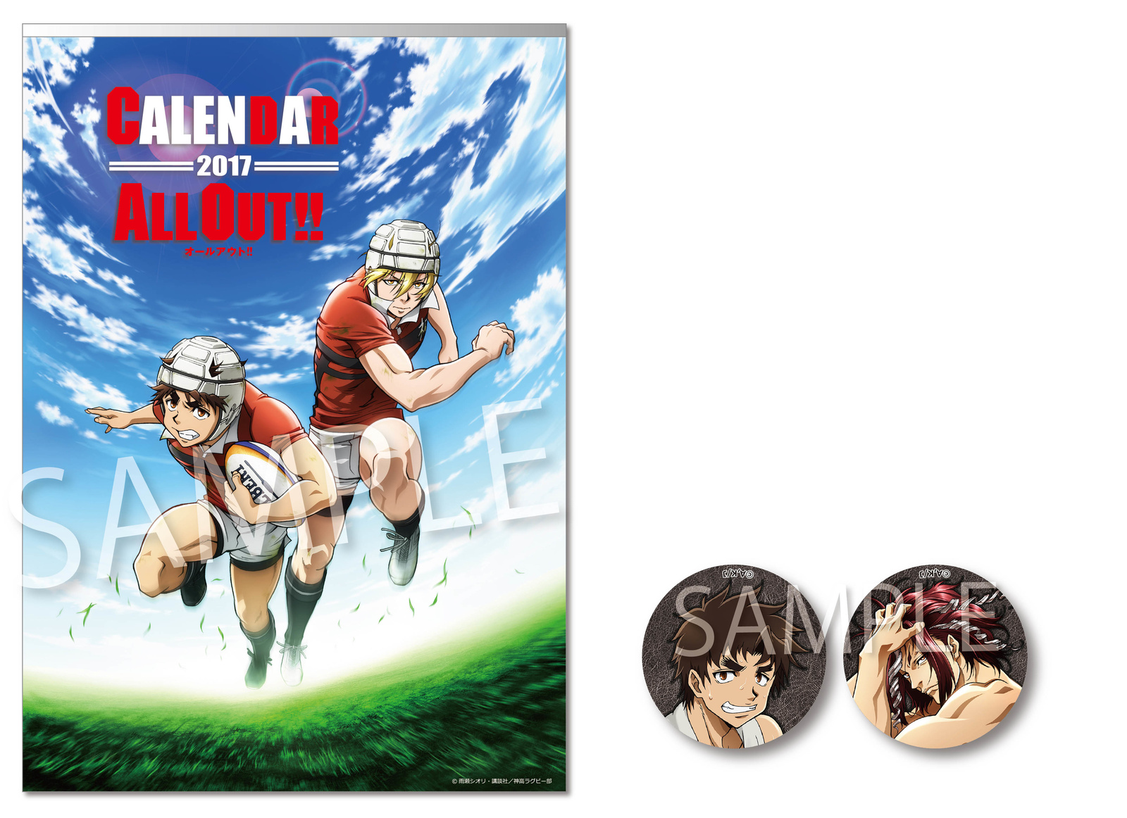 *All Out!!* 2017 Calendar (Pin Set) 8