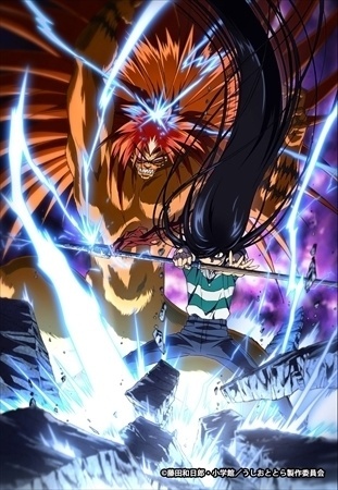 [Video] First Glimpse of “Ushio and Tora” Finally Shown in First PV