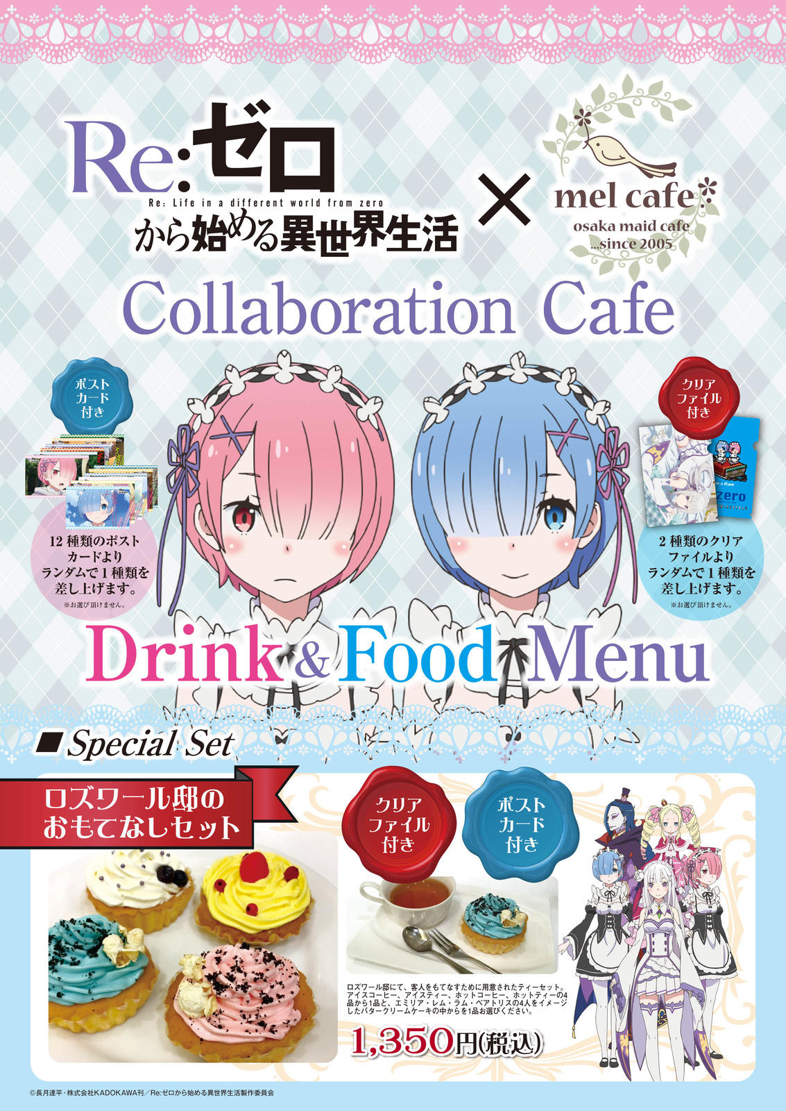 Re:Zero -Starting Life in Another World- Collaboration Cafe Opens Its Gates in Nipponbashi, Osaka! 3