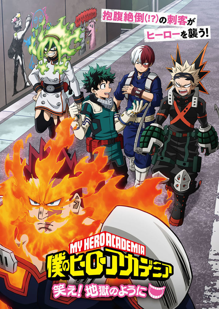 My Hero Academia Unveils Visual For 2nd Original Summer Episode!