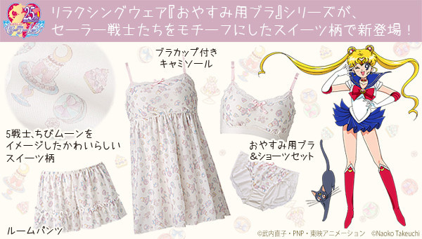Relax Like Usagi With Sailor Moon Loungewear!