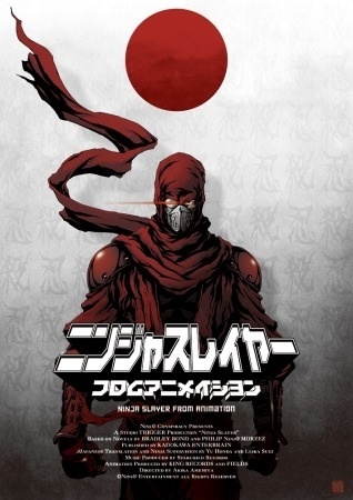 Talked-About Anime Produced by Trigger - *Ninja Slayer from Animation* to Begin in Spring 2015