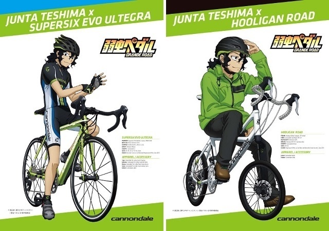 Collaborative Illustrations with a Famous Bicycle Maker - Junta Teshima from *Yowamushi Pedal* Rides a Cannondale