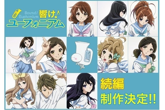 Two Big Announcements for “Sound! Euphonium”: Theatrical Anime and Sequel Greenlit