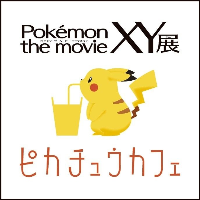 Pikachu Cafe Opens for a Limited Time in Roppongi Hills! Cute Menu Items Abound