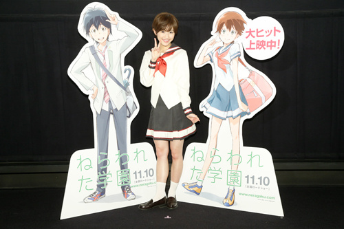 Voice Actress Mayu Watanabe Dresses in Cosplay During Nerawareta Gakuen Stage Event!