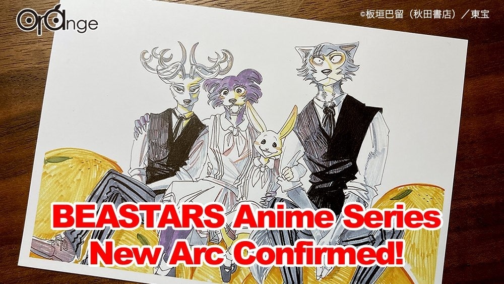 Beastars Gets Third Season!