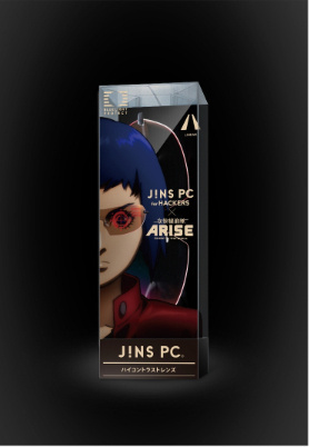 Enter the Cyber World: *Ghost in the Shell: Arise* Glasses to Be Sold in Vending Machines at Tokyo Game Show 2013!