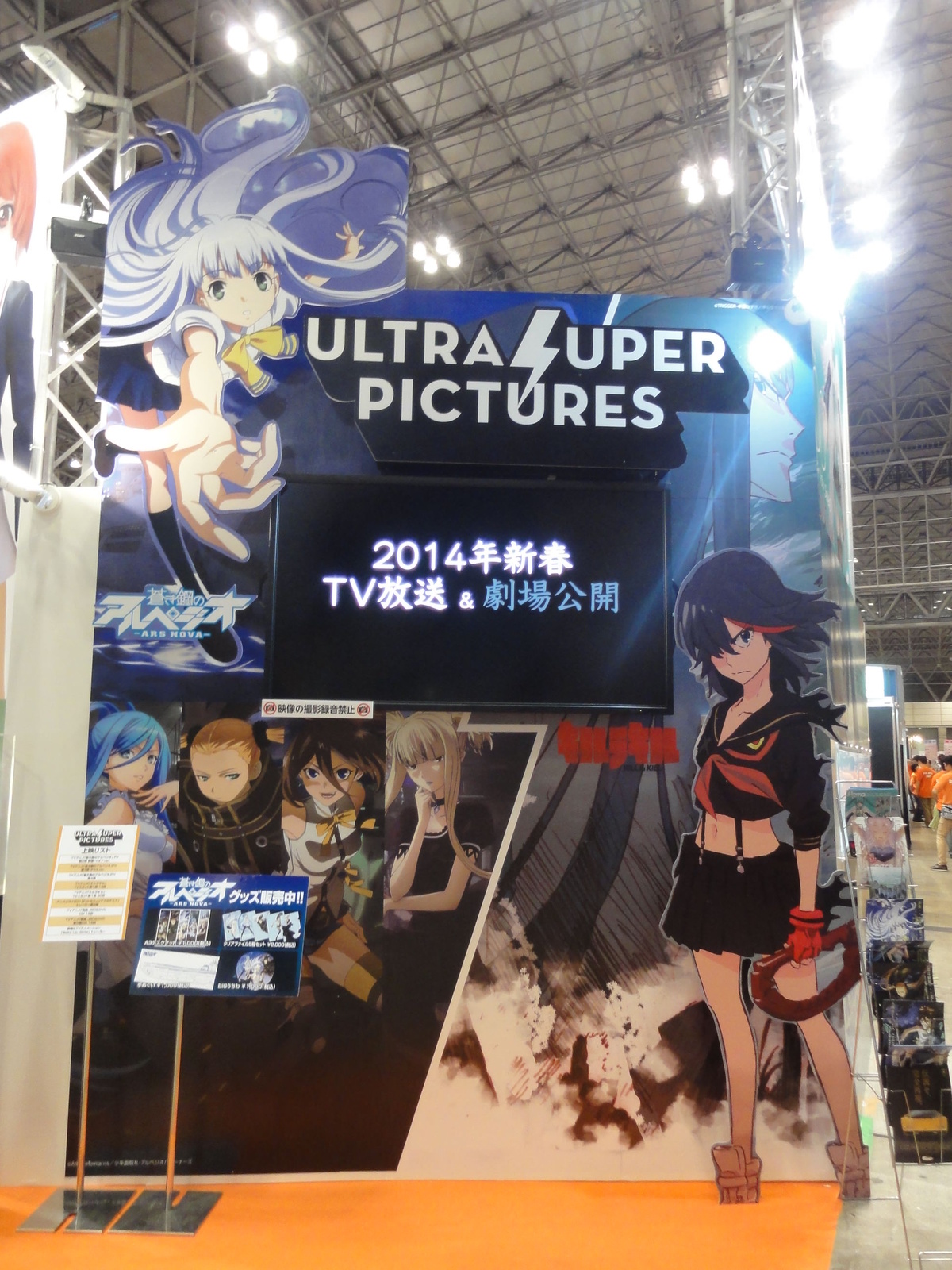 Fans Get the Latest Info on Fall Anime Series at Character and Hobby Festival Chara Hobby 2013! 22