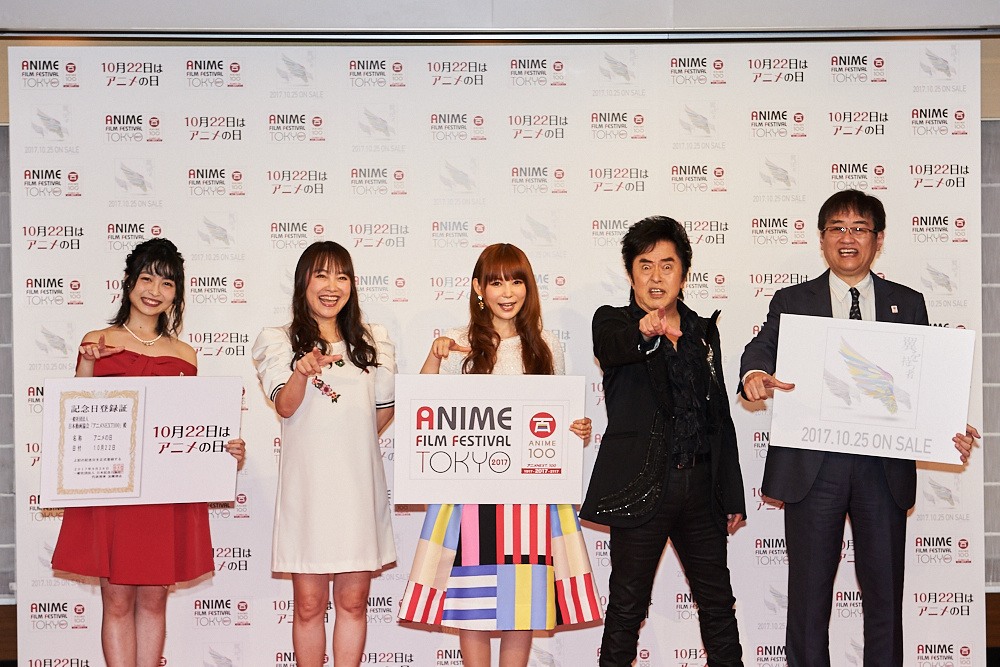 Anime Film Festival Tokyo 2017: A History-Making Weekend [Event Report]