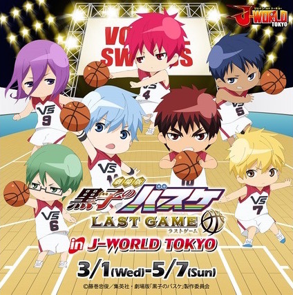 Kuroko’s Basketball the Movie: Last Game Celebrates Release with Cute New Illustrations & J-World Event!