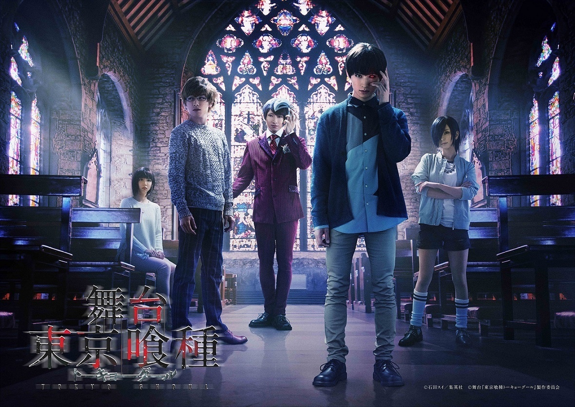 Tokyo Ghoul Stage Play Returns for Encore Performances!
