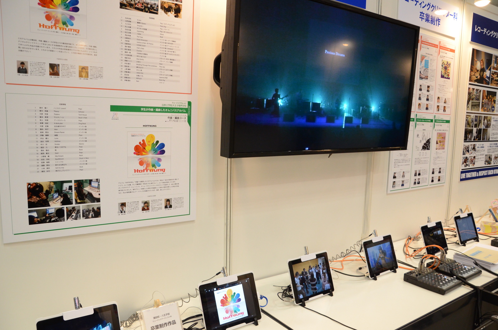 Japan's Most Prominent Technical School Holds Graduation Exhibition [3/3] 0