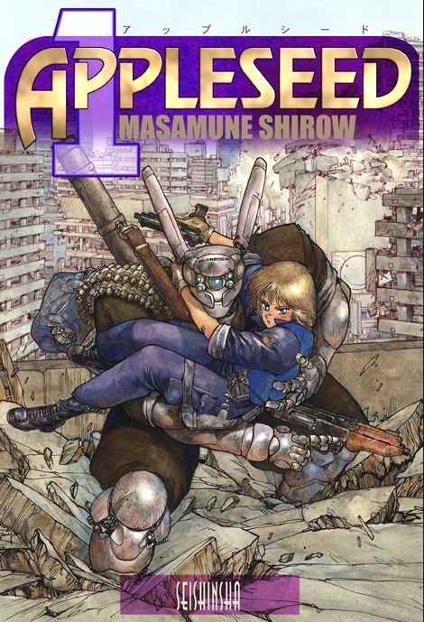 1:1 Scale Model of Guges from “Appleseed” is in Production