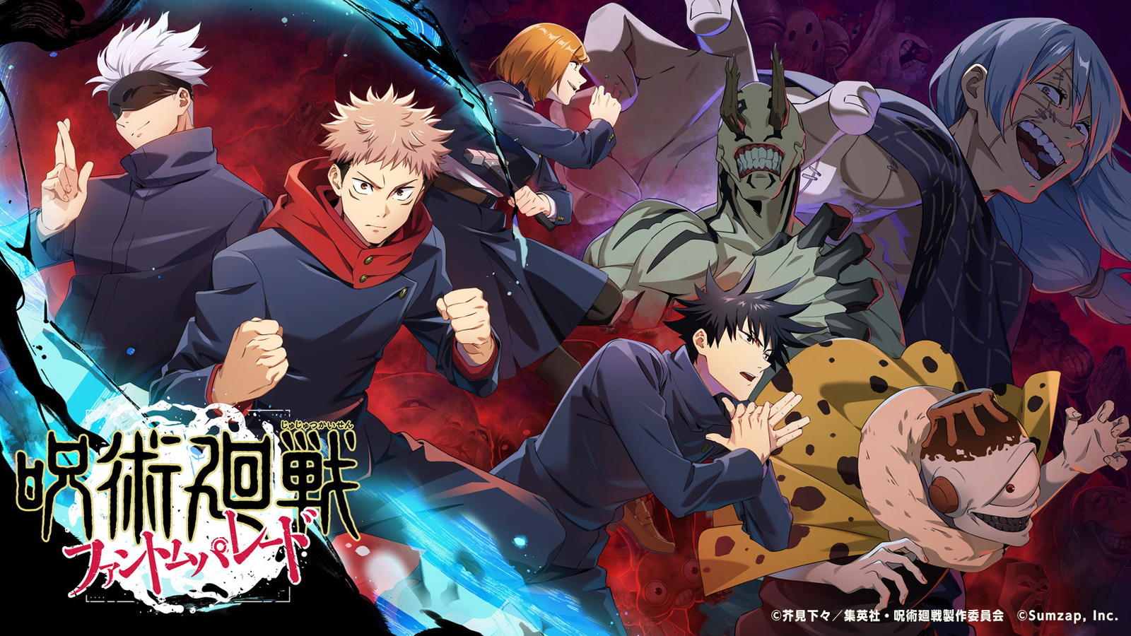 Jujutsu Kaisen to Get its Very Own Mobile Game!