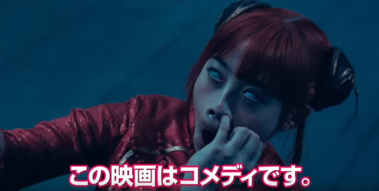 Latest Trailer Revealed for Gintama Live-Action Movie