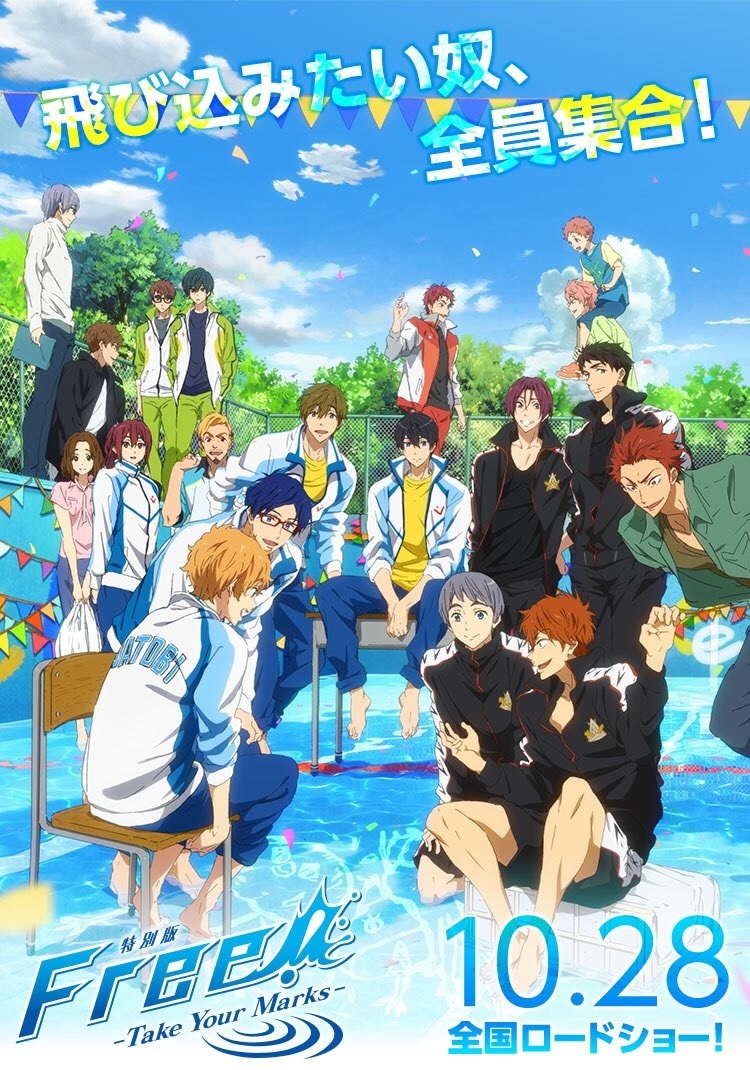 Free! -Take Your Marks- Releases Teaser Trailer and Main Visual!