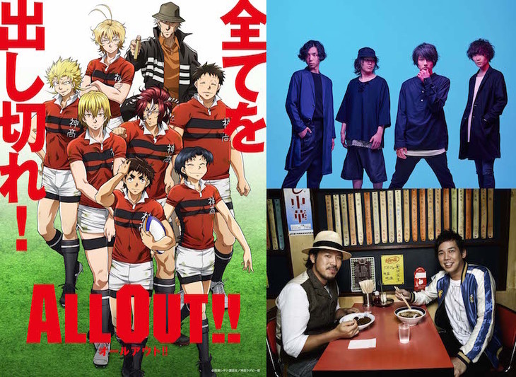 All Out!! 2nd PV Revealed, Lenny code fiction Performing OP & Sukima Switch Performing ED!