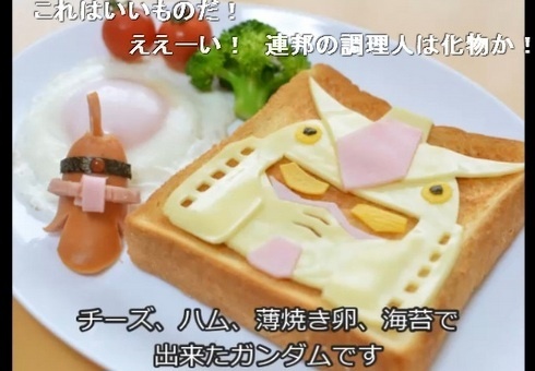 Amazing Gundam Themed Food!