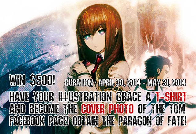 Future Tweet Campaign Now On! Share Works on Twitter for a Chance at a Prize!