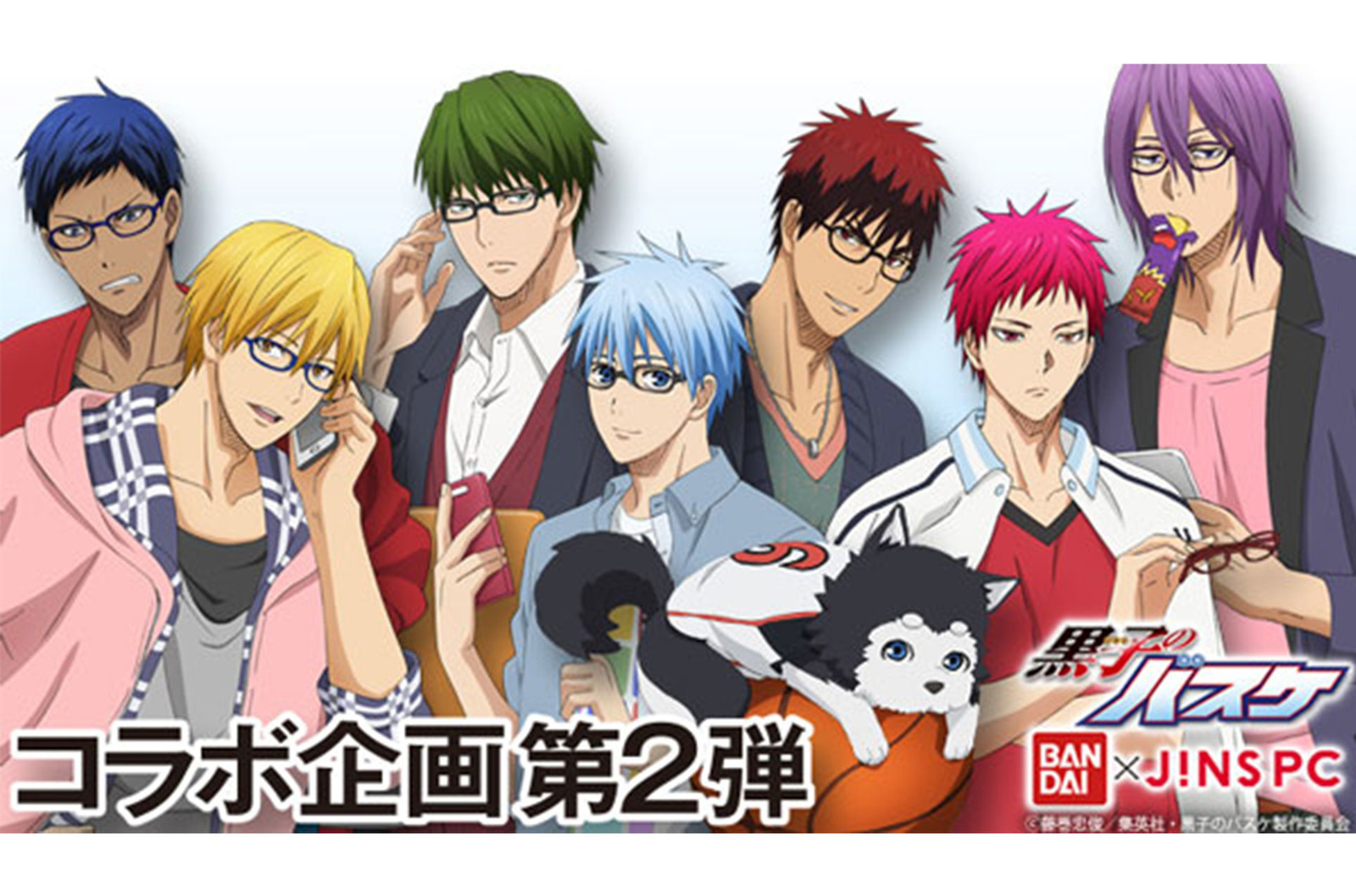  Kuroko’s Basketball x Bandai x Jins PC Part 2. © Tadatoshi Fujimaki / Shueisha Inc., Kuroko’s Basketball Production Committee 2