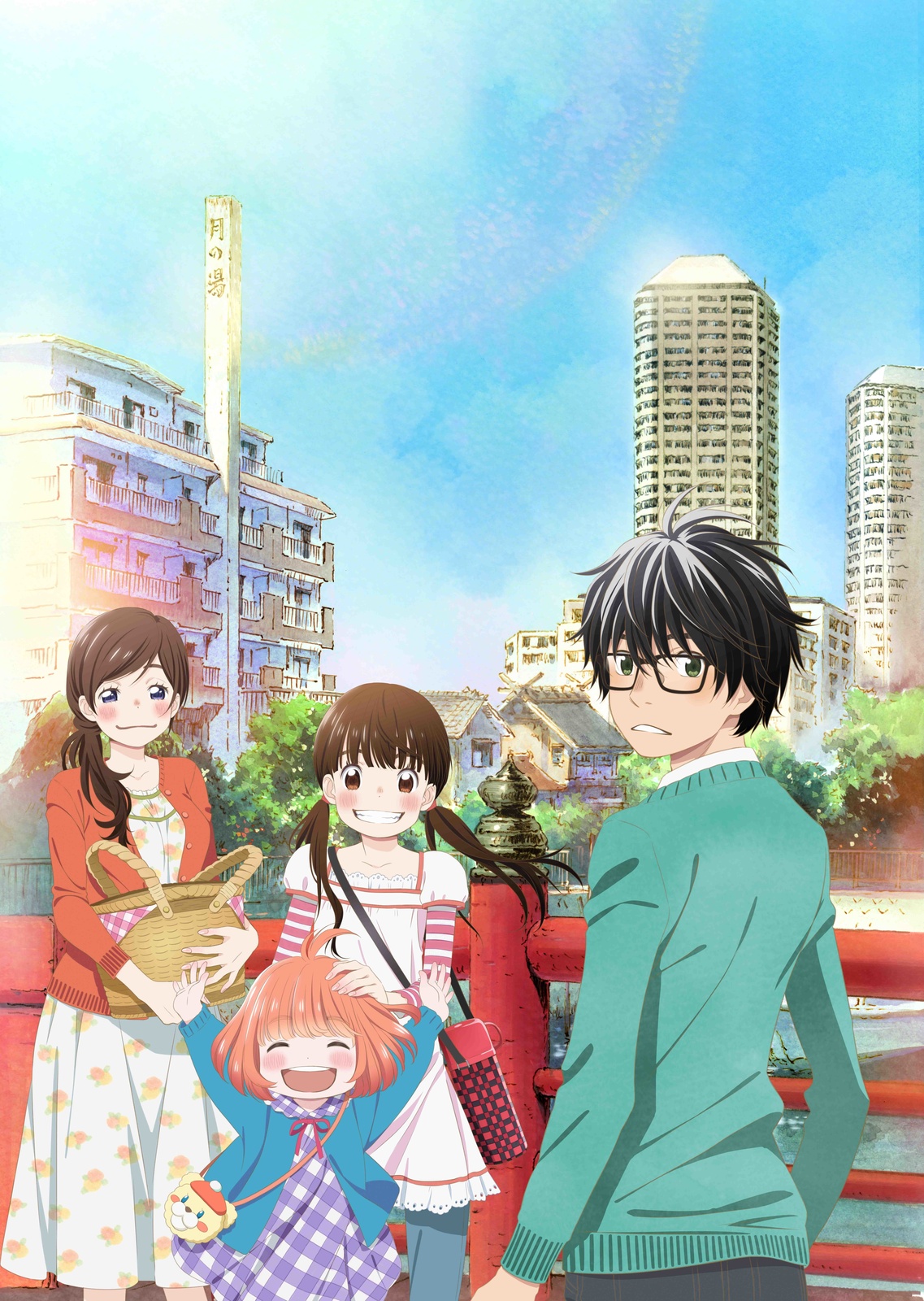 March Comes in Like a Lion DVD & Blu-ray Announced! 1
