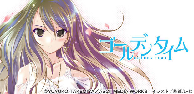 Special Trailer for Anime *Golden Time* Releases!