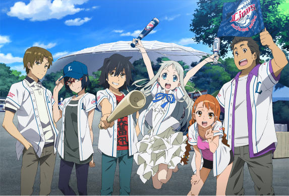 Seibu Lions and “Anohana” to Collaborate! Voice Cast to Participate in Season-Opening Ceremony