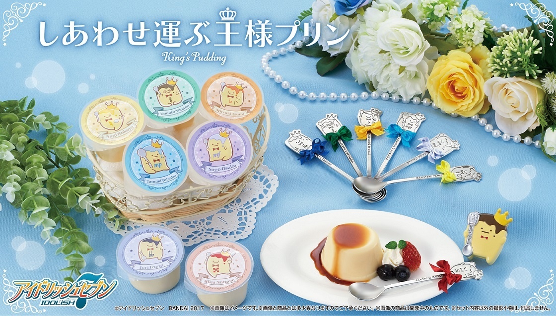 Delicious Puddings & Cute Spoons Featuring IDOLiSH 7's King Pudding!