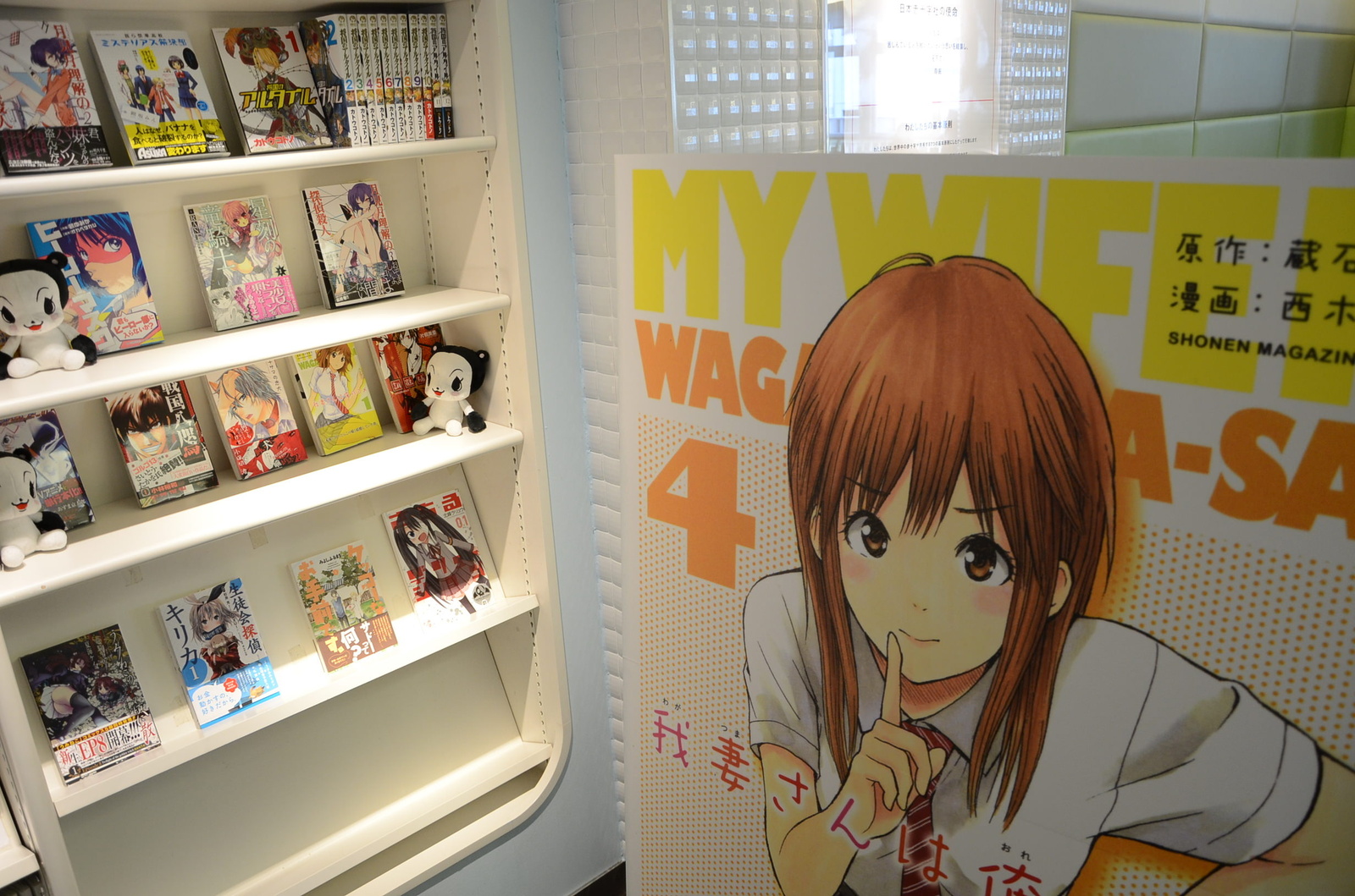 Exhibit of Student Work from Anime and Manga Technical School is Held...in a Blood Donation Center?! 3