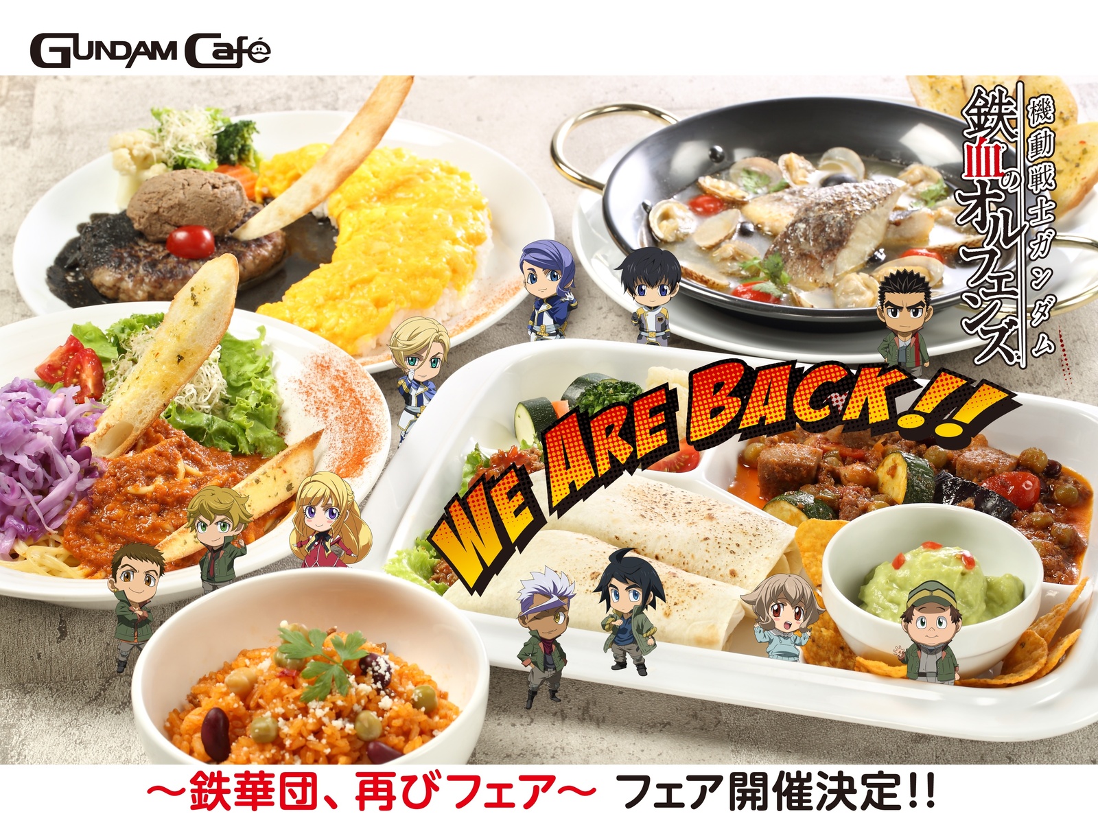 Gundam Cafe Fair Based on Tekkadan of Iron-Blooded Orphans to Open!