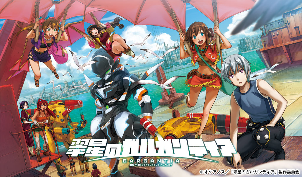 Voice Stars Speak Out! Interview with Voice Cast of the Anime "Gargantia on the Verdurous Planet"!
