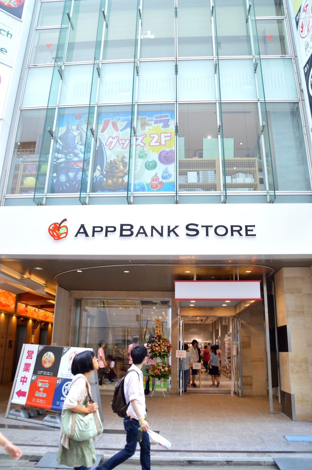 AppBank Store Shinjuku Opens! There’s Even a Booth with Original Goods from Tokyo Otaku Mode!