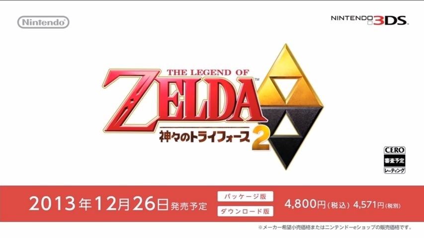 Nintendo 3DS Game *The Legend of Zelda: A Link Between Worlds* Release Date and Price Announced